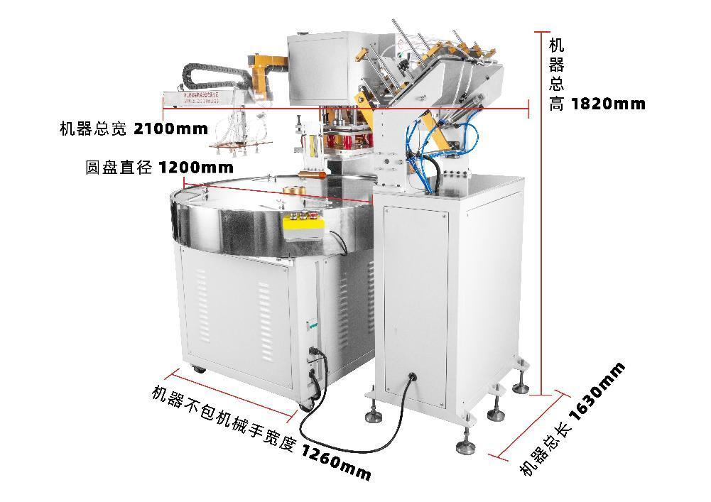 自動(dòng)轉(zhuǎn)盤高周波機(jī)機(jī)器尺寸圖 自動(dòng)轉(zhuǎn)盤高周波機(jī)機(jī)器尺寸圖