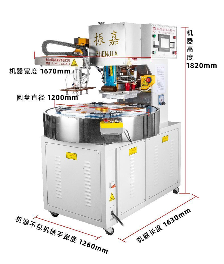 廣州自動高周波機 廣州自動高周波機機器尺寸圖